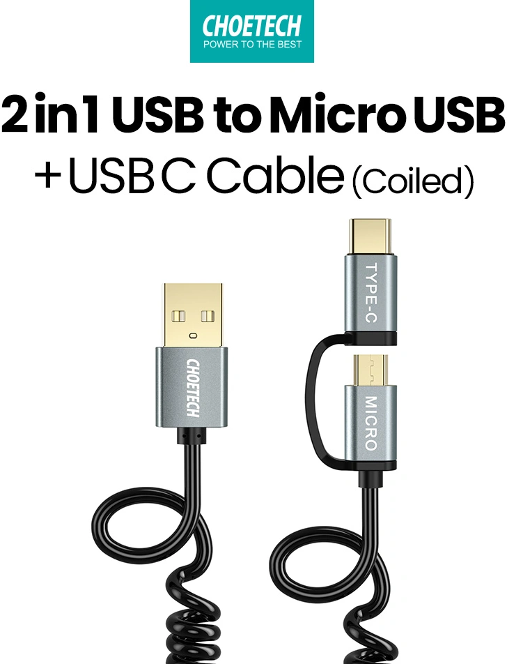 کابل چند سر چویتک