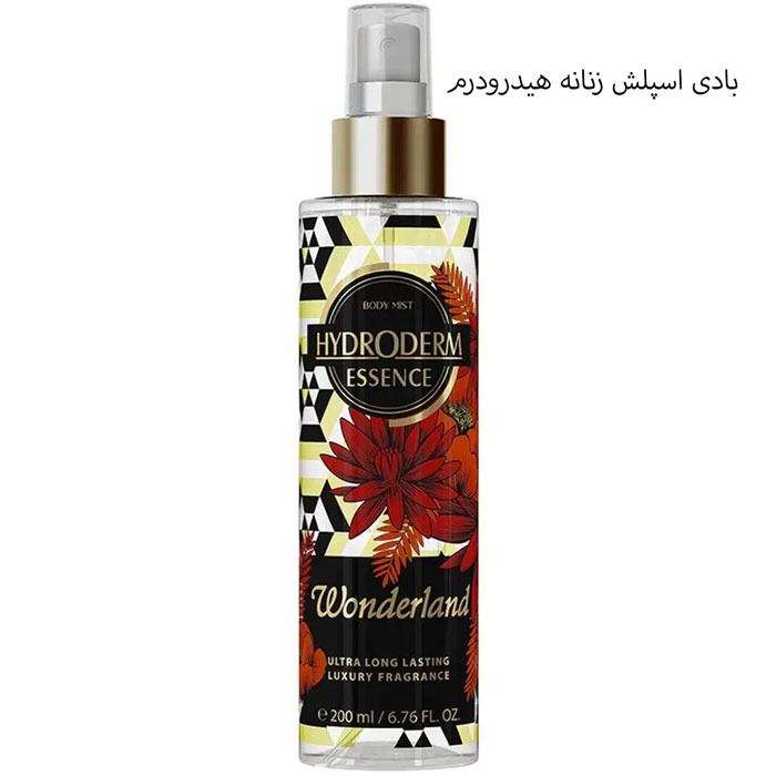 بادی اسپلش زنانه نارنجی