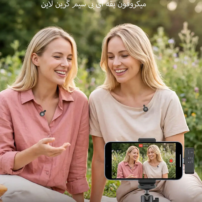 میکروفون یقه ای بی سیم