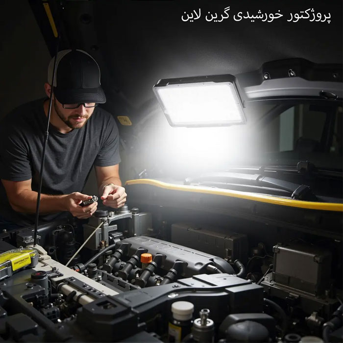 پروژکتور خورشیدی