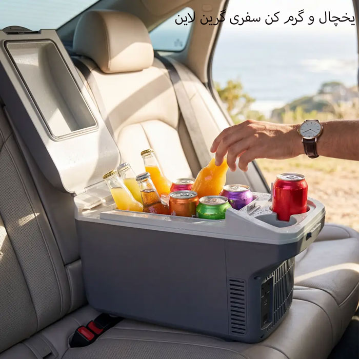  یخچال و گرم کن سفری 