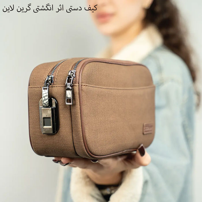 کیف دستی اثر انگشتی
