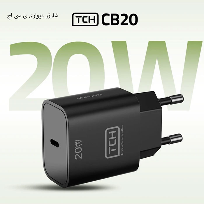 کلگی شارژ مشکی