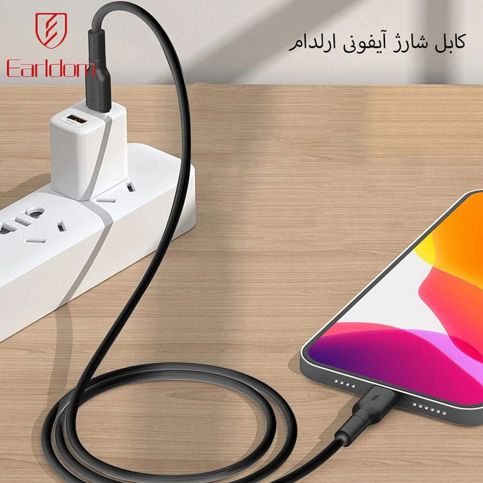 شارژ موبایل با کابل