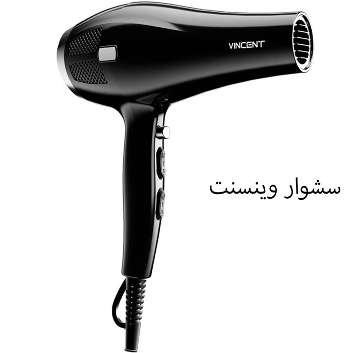 سشوار مشکی وینسنت