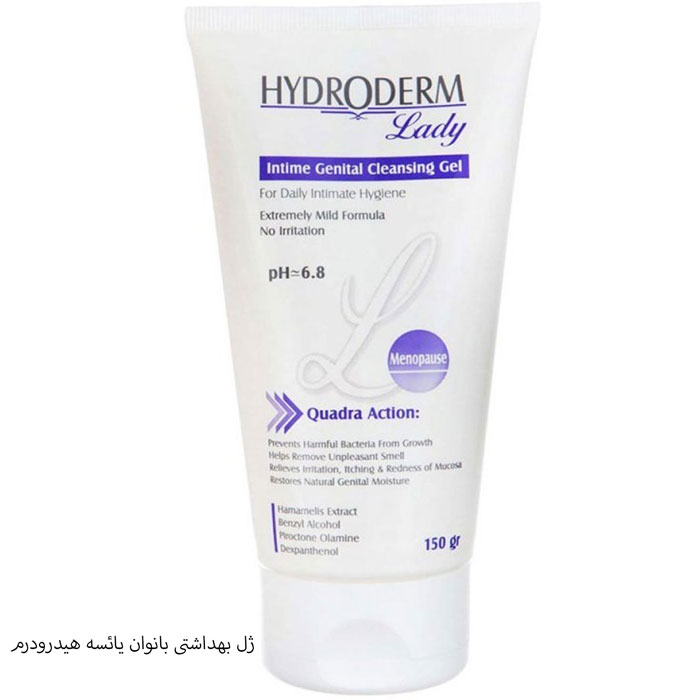 ژل بهداشتی بانوان سفید