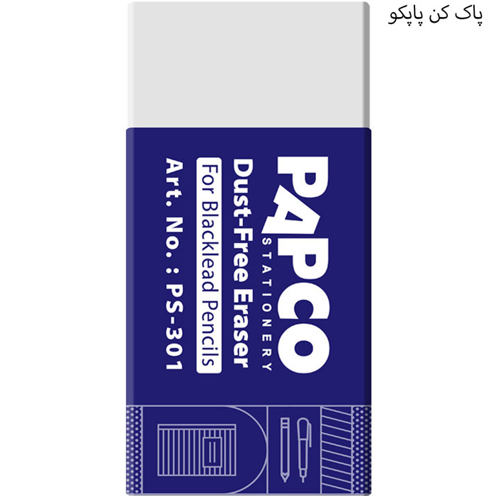 پاک کن سفید