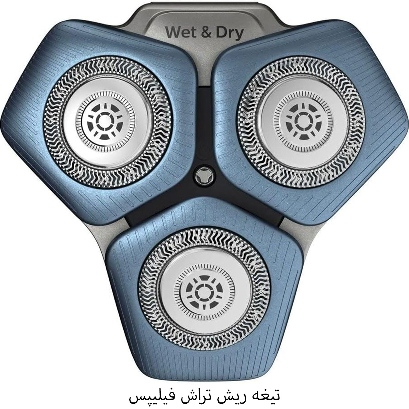 تیغه یدکی ریش تراش