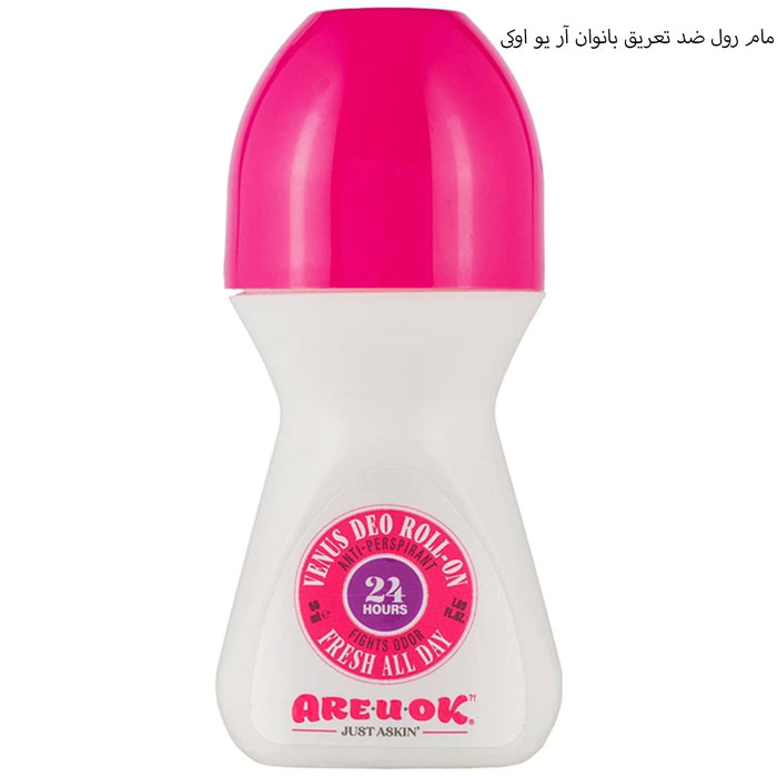 مام مخصوص بانوان