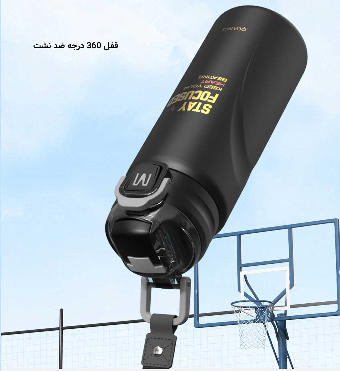رب ضد نشت فلاسک حرارتی
