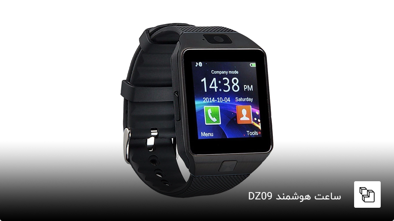 ساعت هوشمند DZ09
