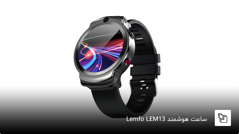 ساعت هوشمند Lemfo LEM13