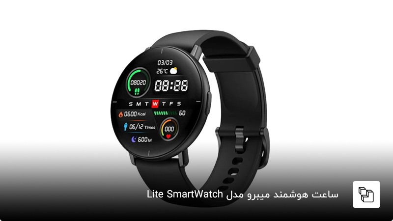 ساعت هوشمند میبرو مدل Lite SmartWatch