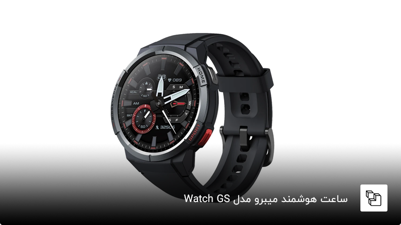 ساعت هوشمند میبرو مدل Watch GS