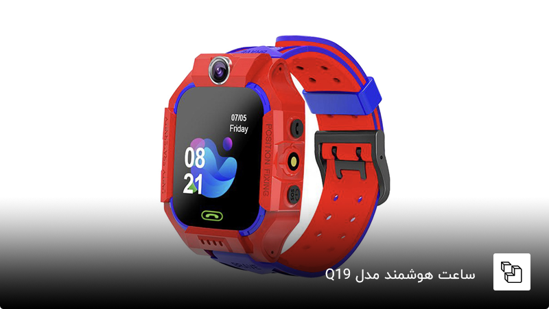ساعت هوشمند مدل Q19