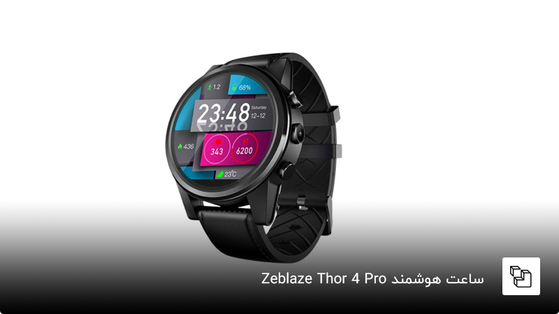 ساعت هوشمند Zeblaze Thor 4 Pro