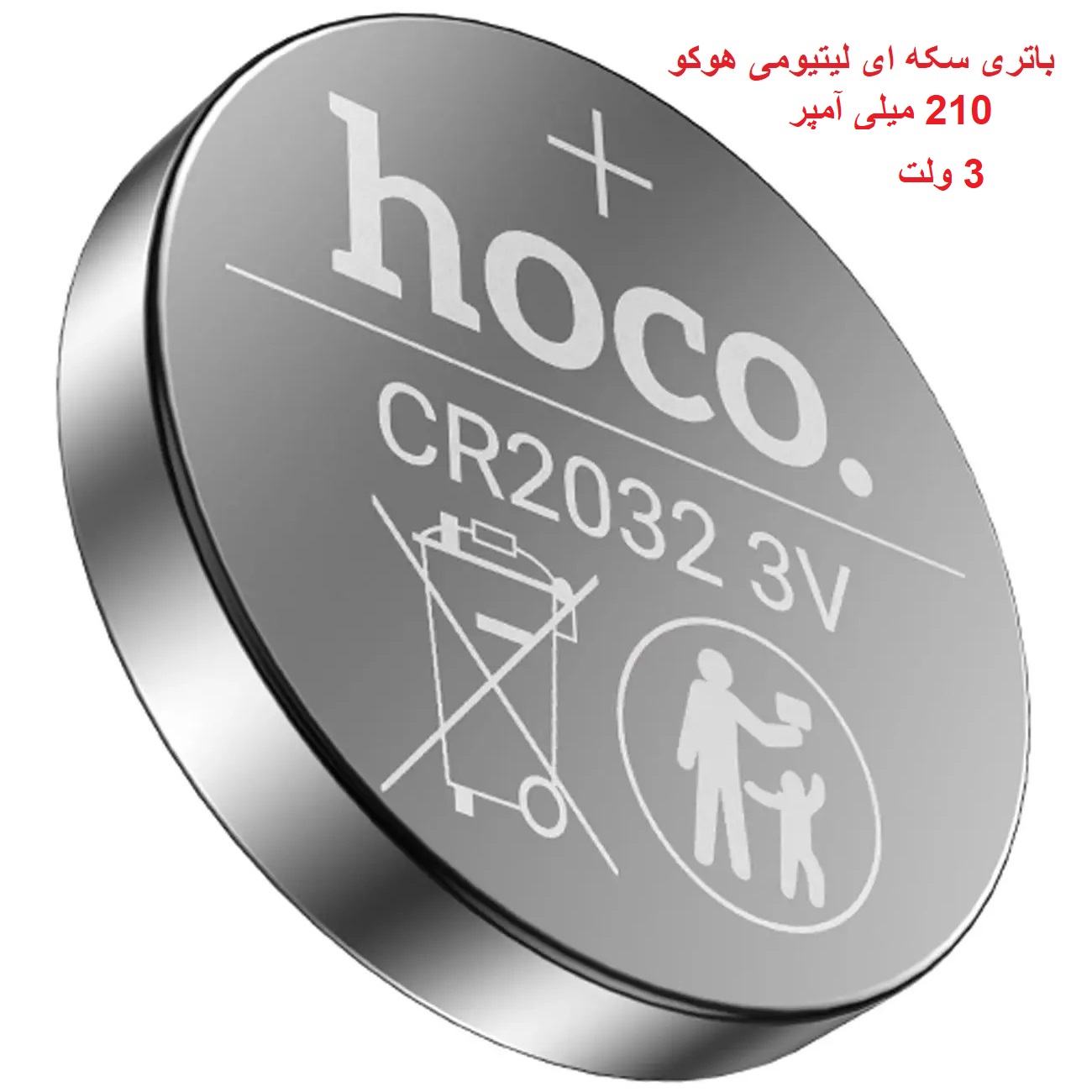 باتری لیتیومی سکه ای