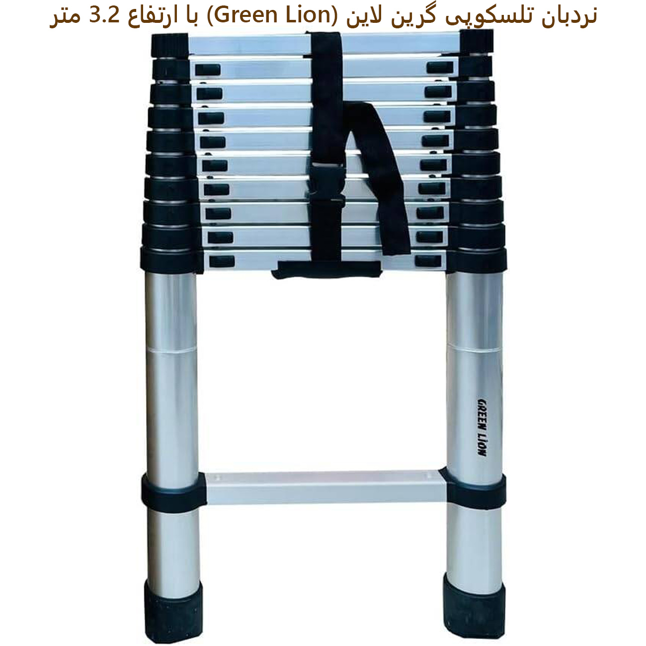 نردبان جمع شونده گرین لاین