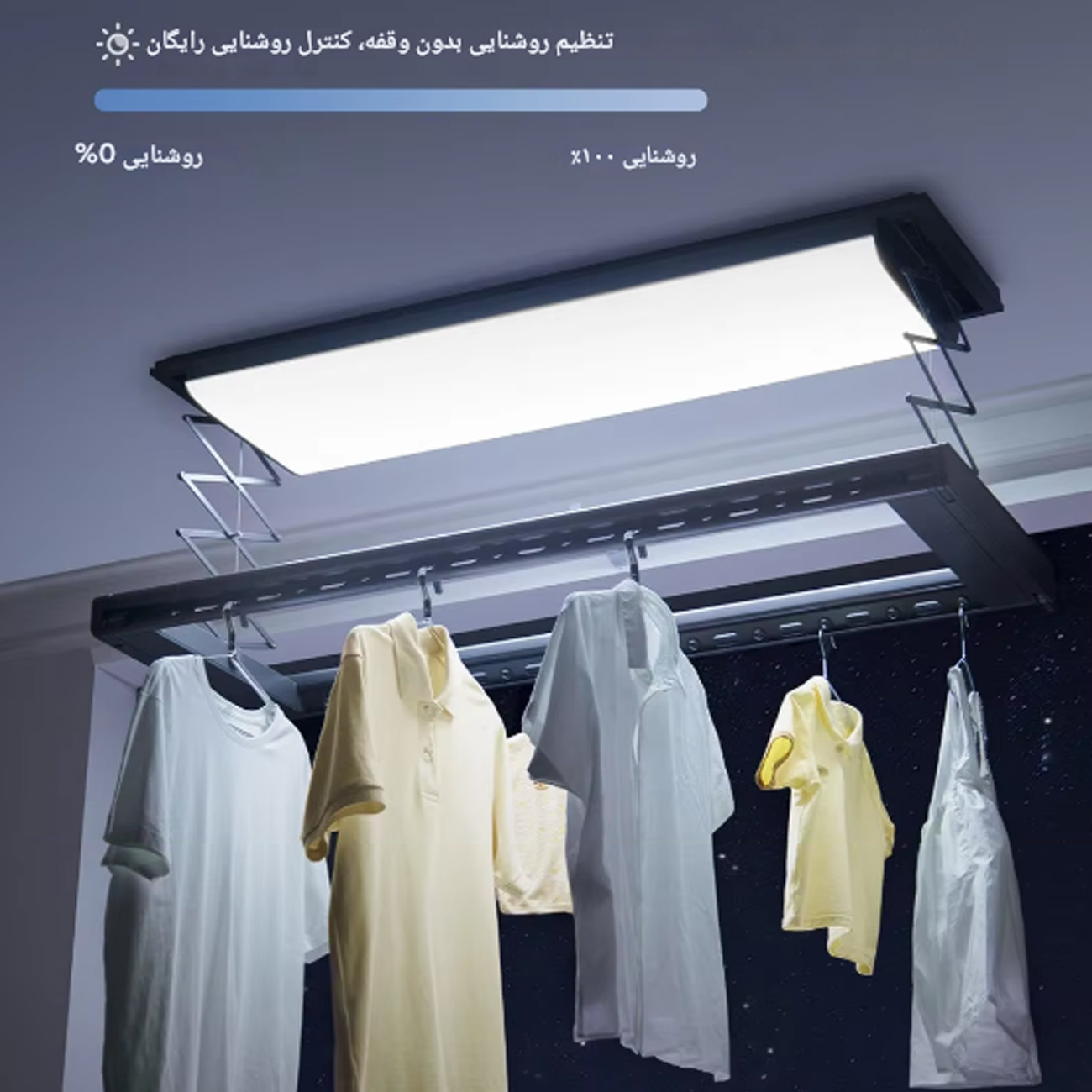 لباس در رخت آویز