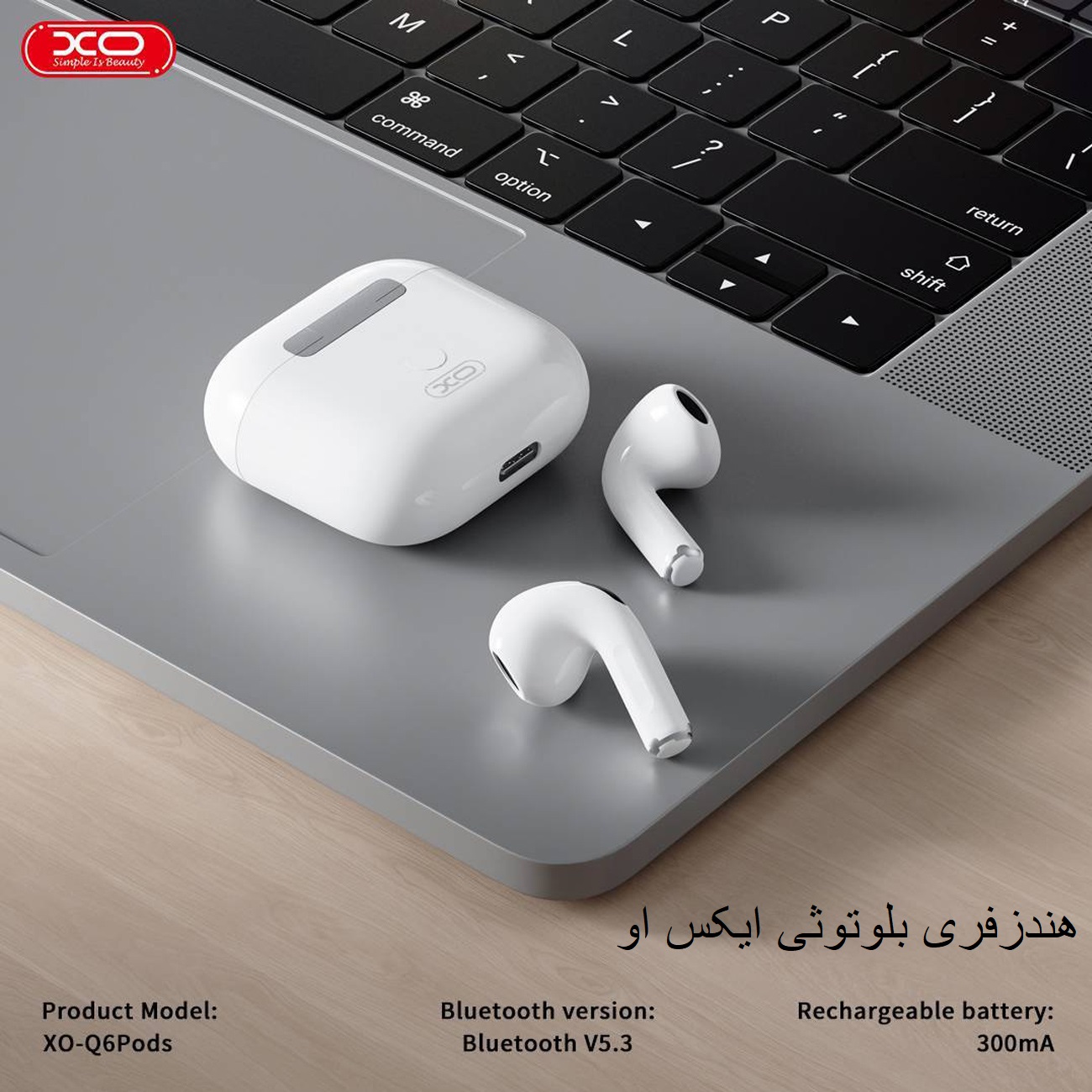 هندزفری همراه لپتاپ