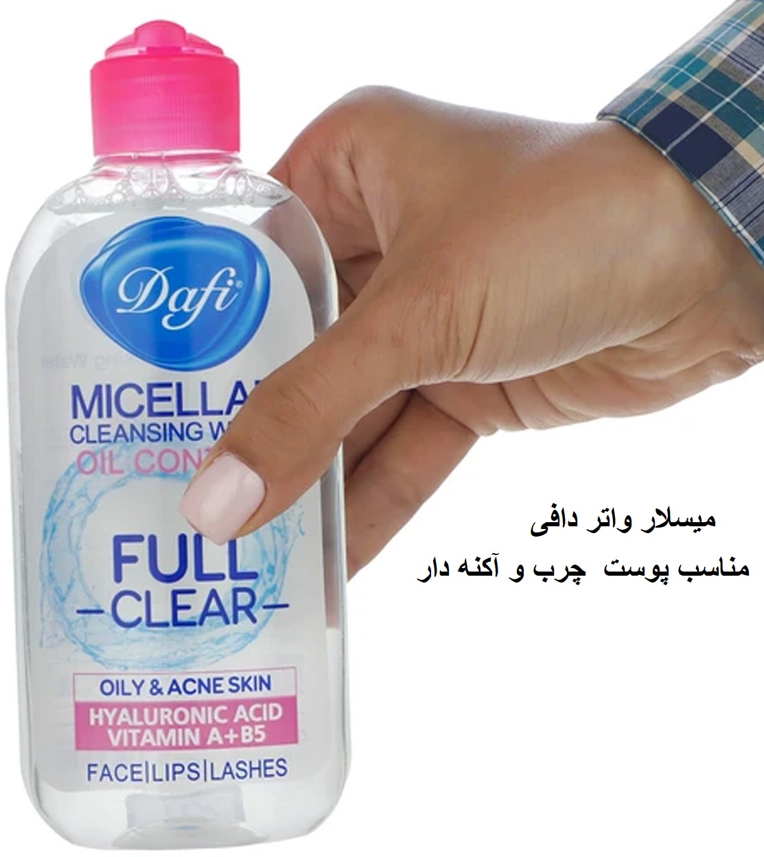 میسلار واتر در دست کاربر