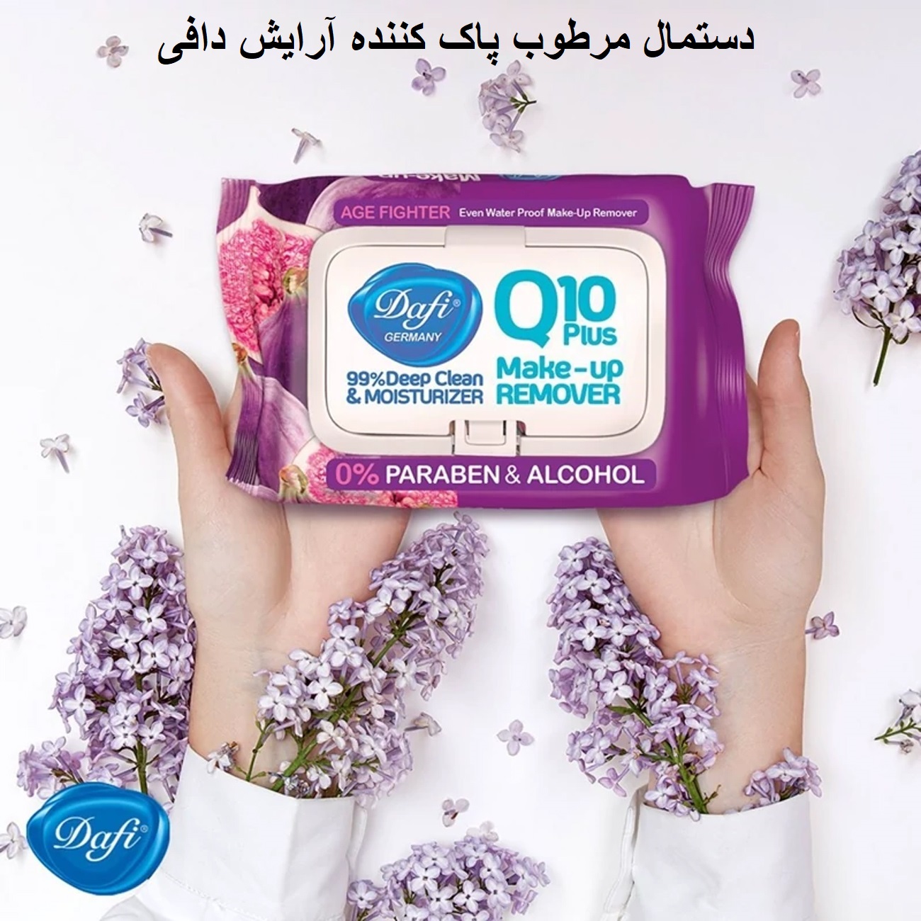 دستمال در دست کاربر