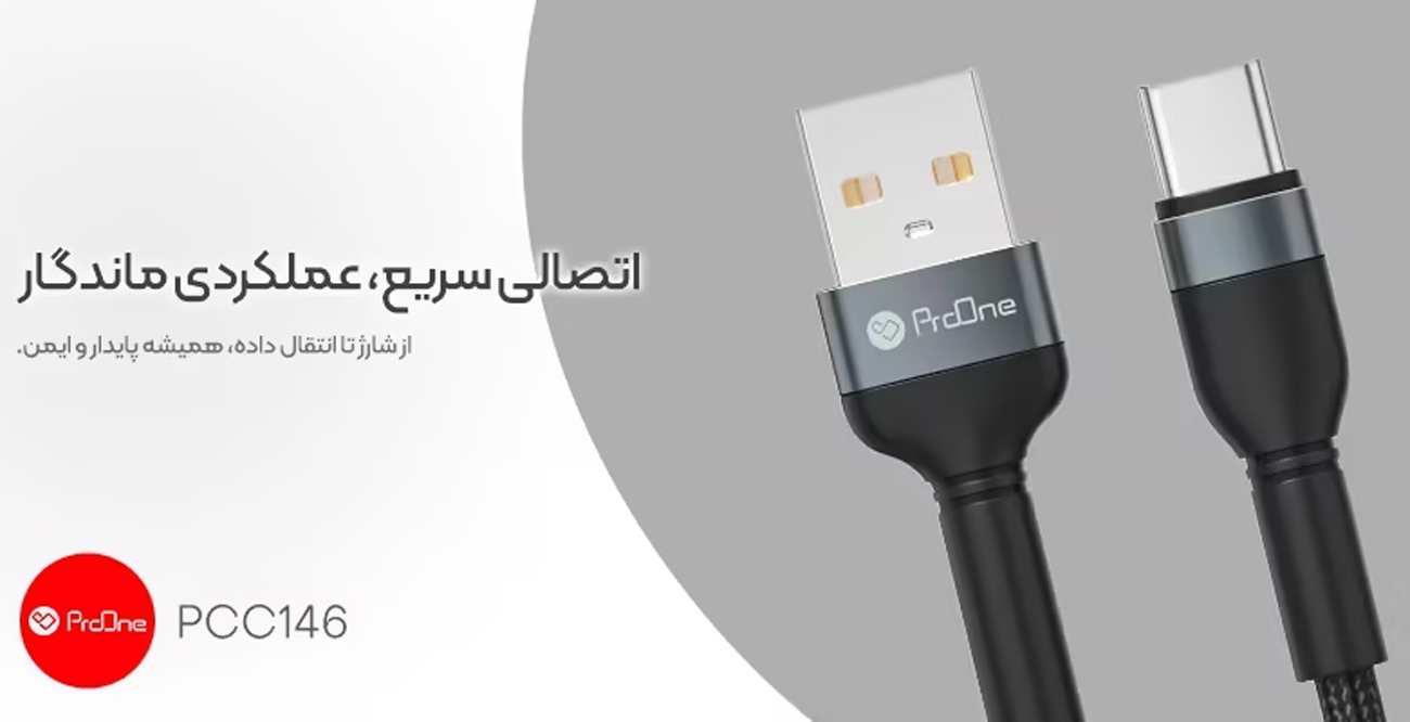 کابل یواس بی به تایپ سی