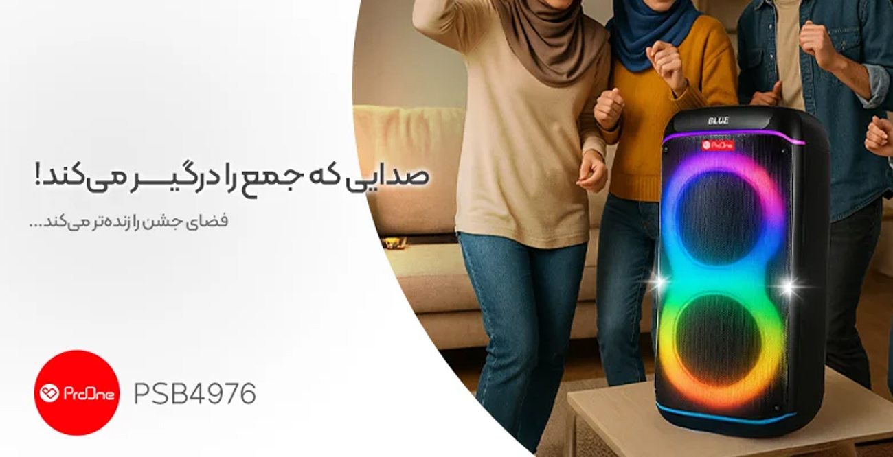 استفاده کاربران از اسپیکر