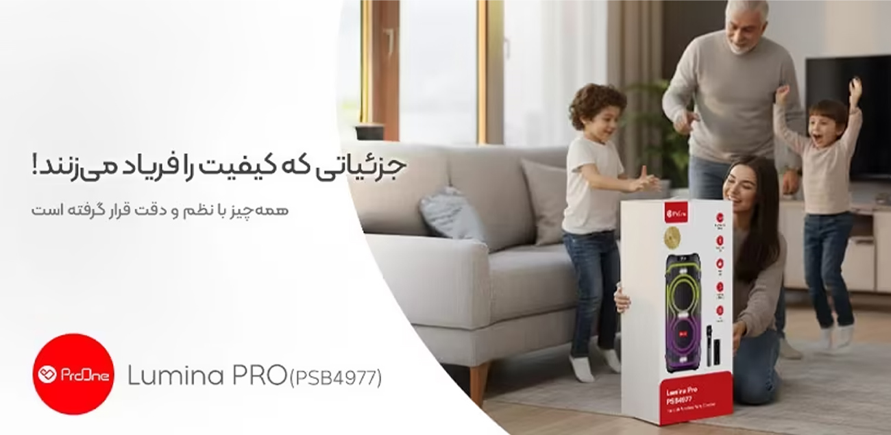 استفاده کاربران از اسپیکر