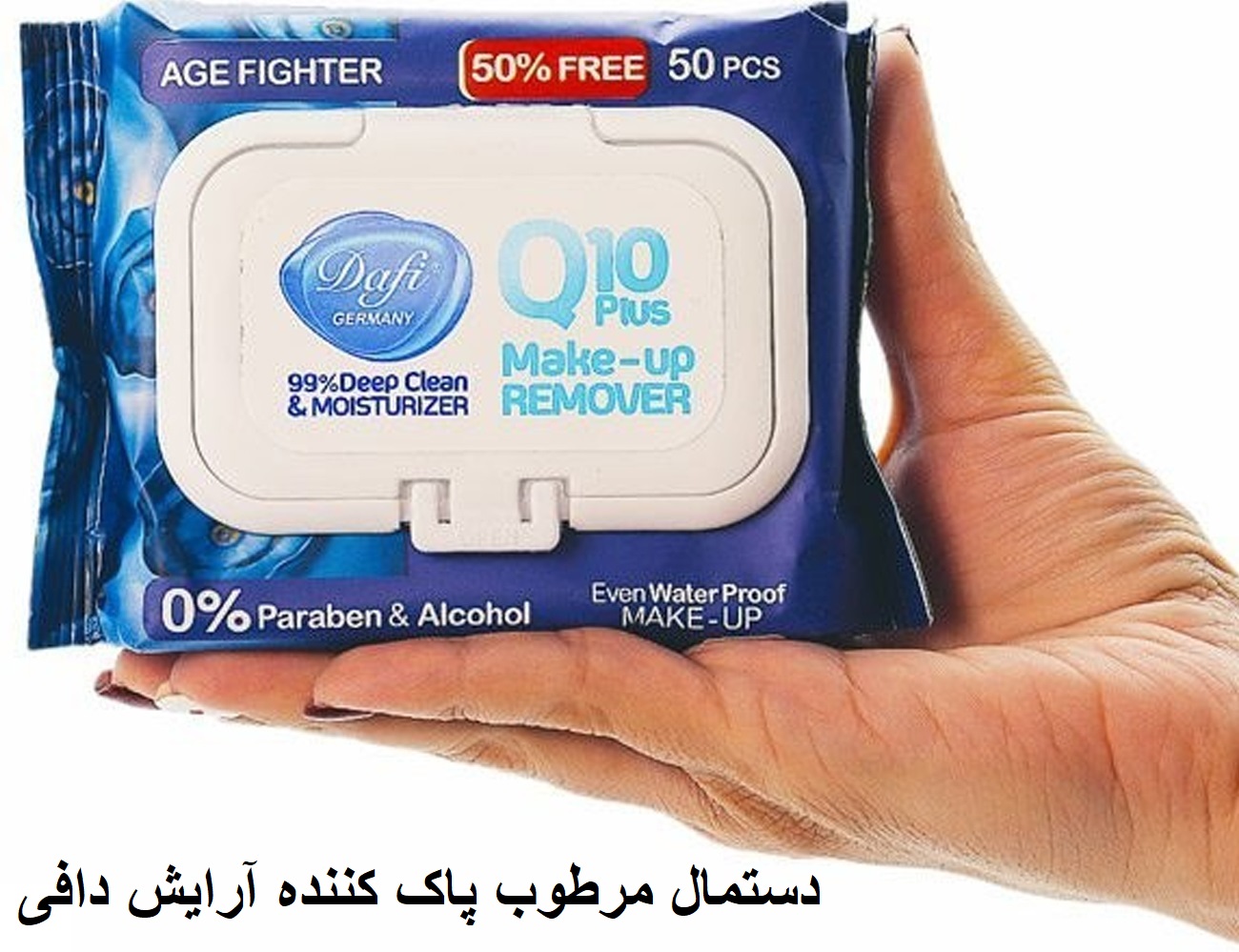 دستمال مرطوب در دست کاربر