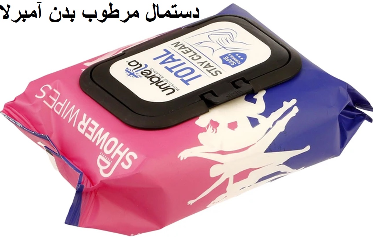 دستمال مرطوب