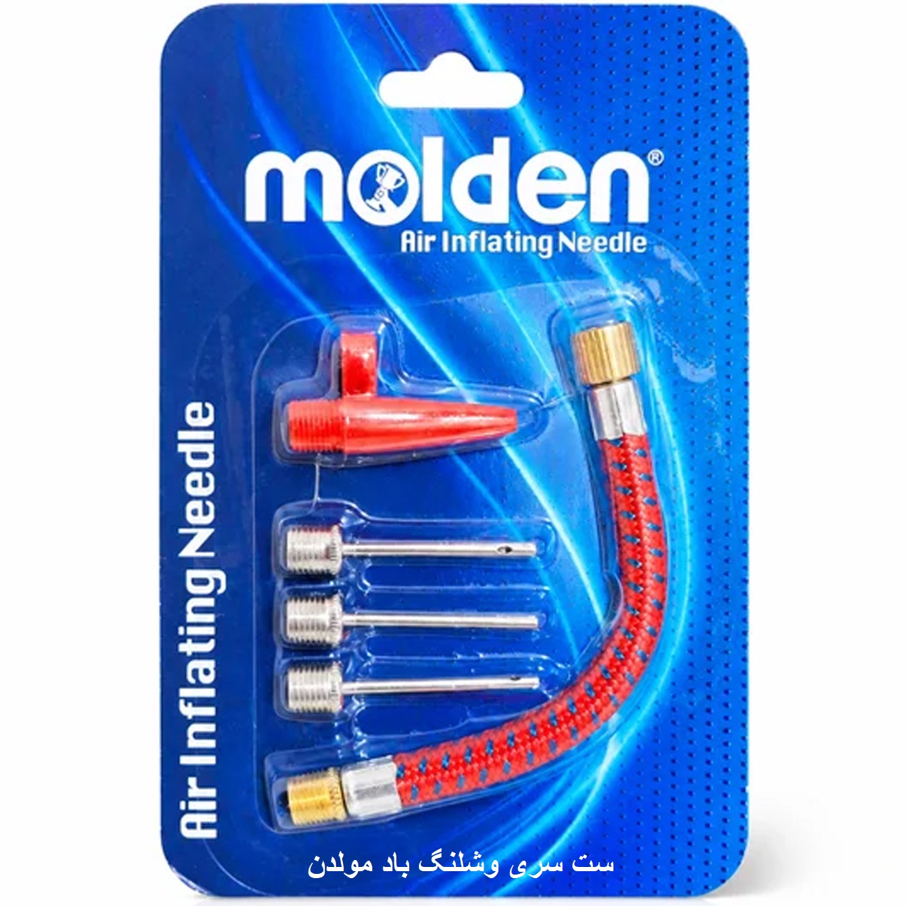 ست تلمبه باد مولدن