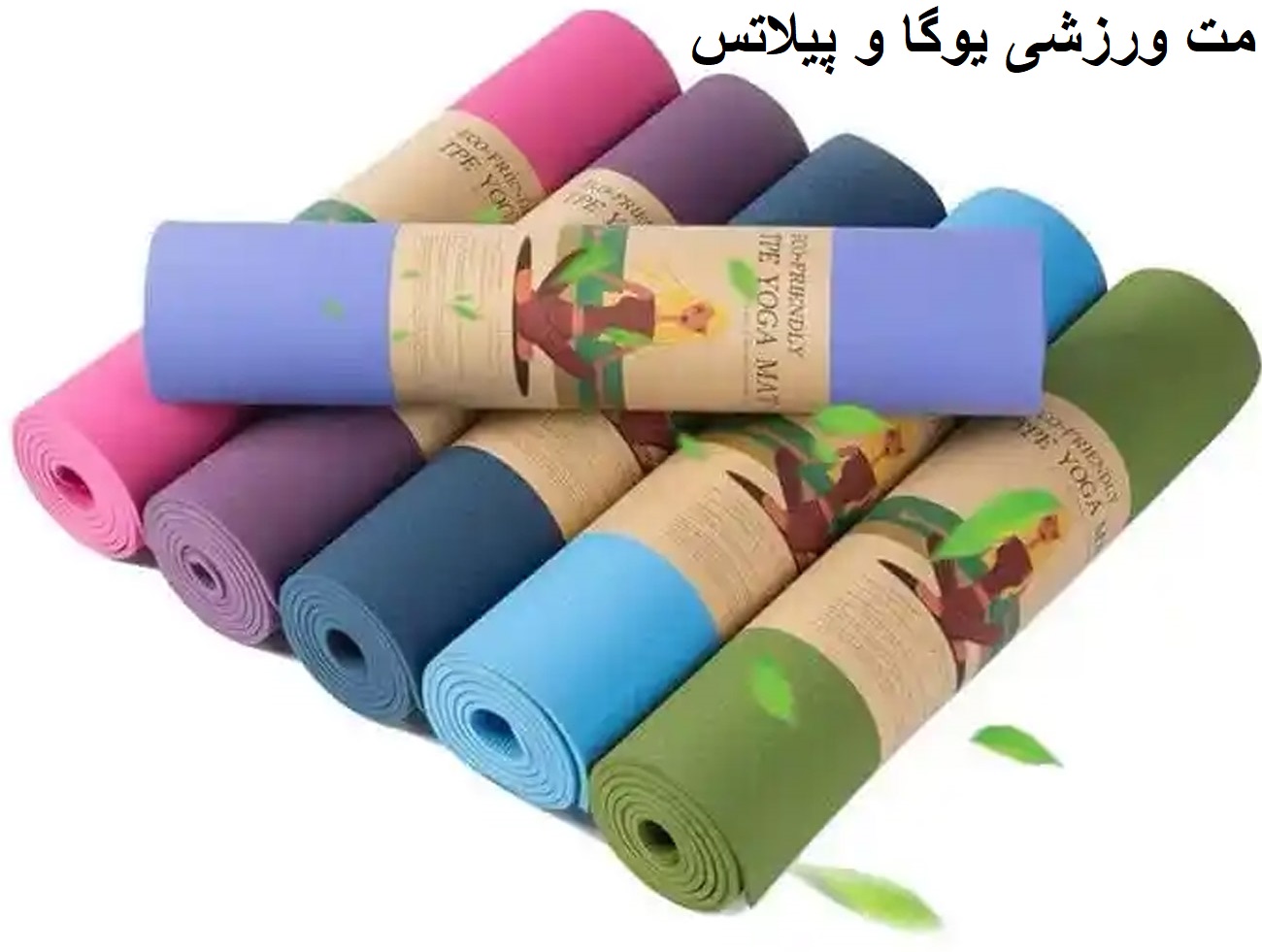رنگ بندی مت