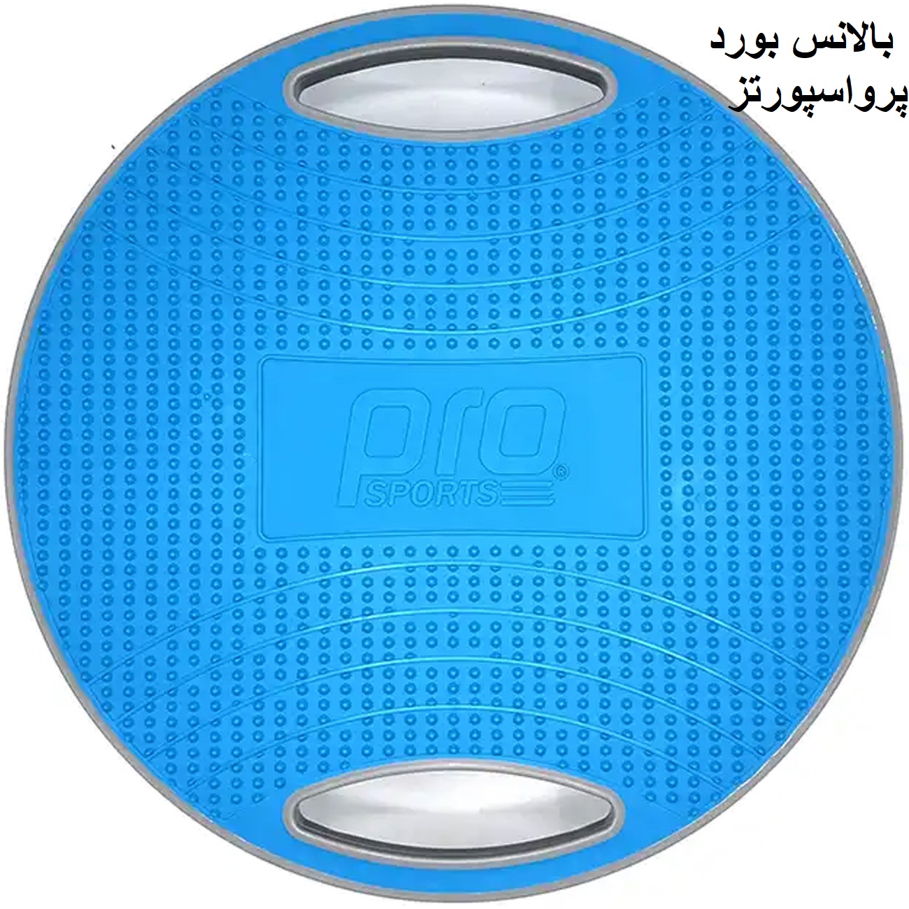 تخته بالانس بورد