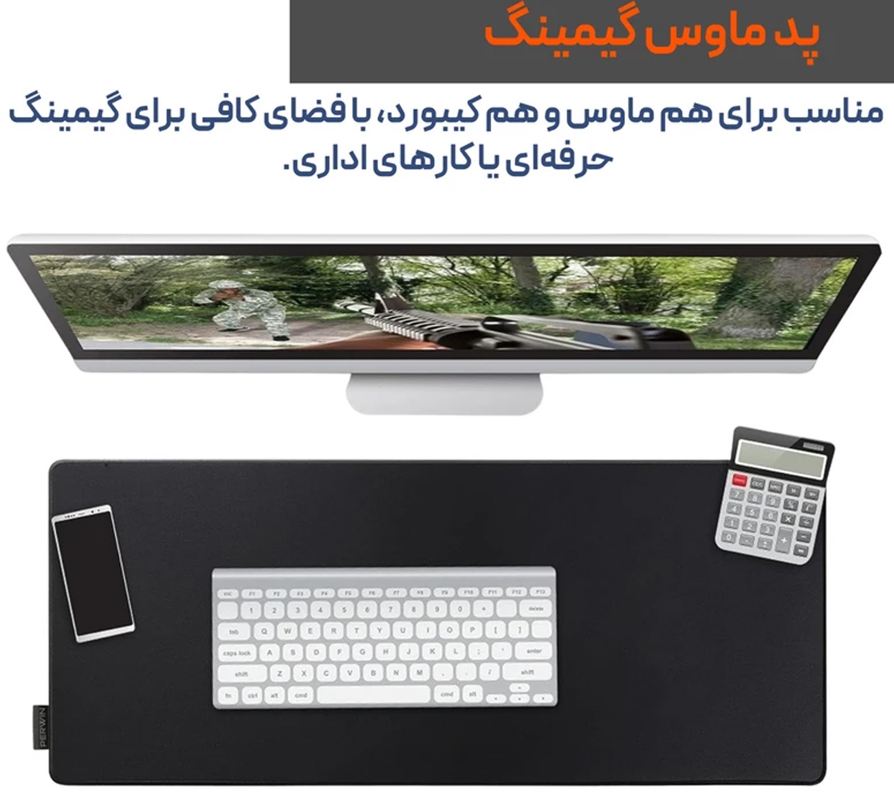 پد موس همراه کامپیوتر