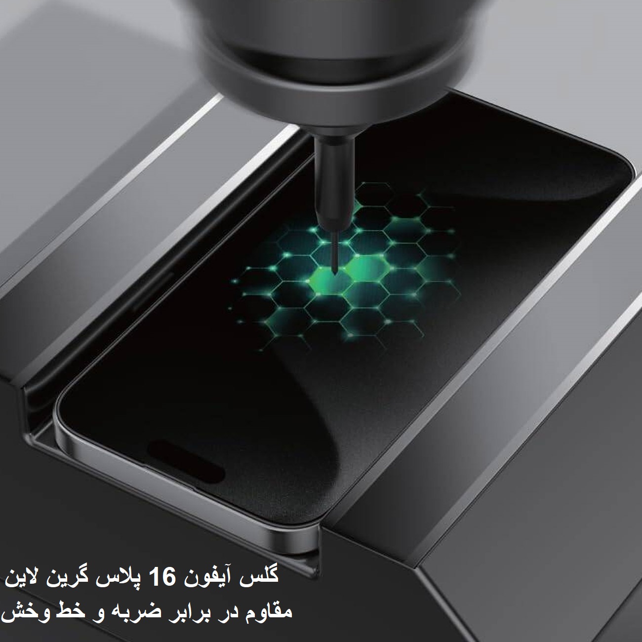 ضربه به گلس آیفون