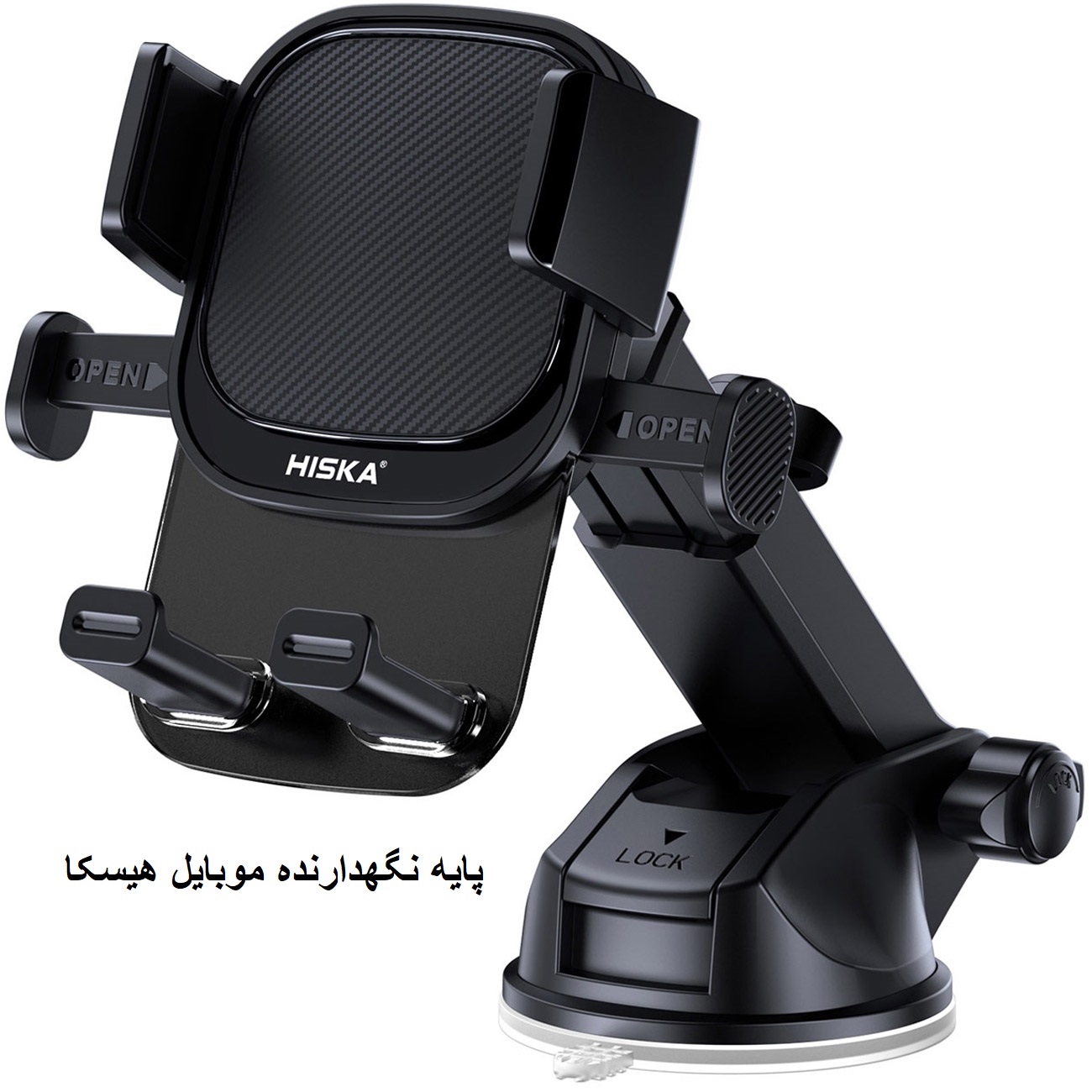 هولدر موبایل