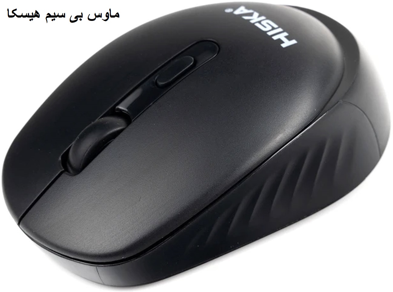 ماوس بی سیم