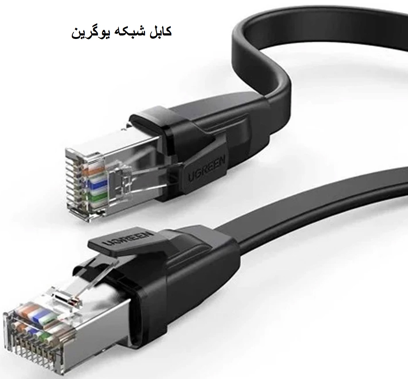 کابل مودم