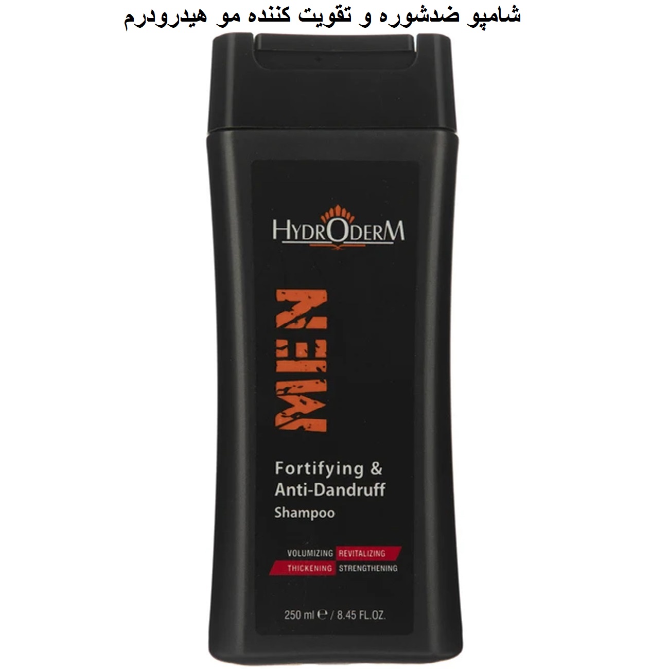 شامپو مردانه