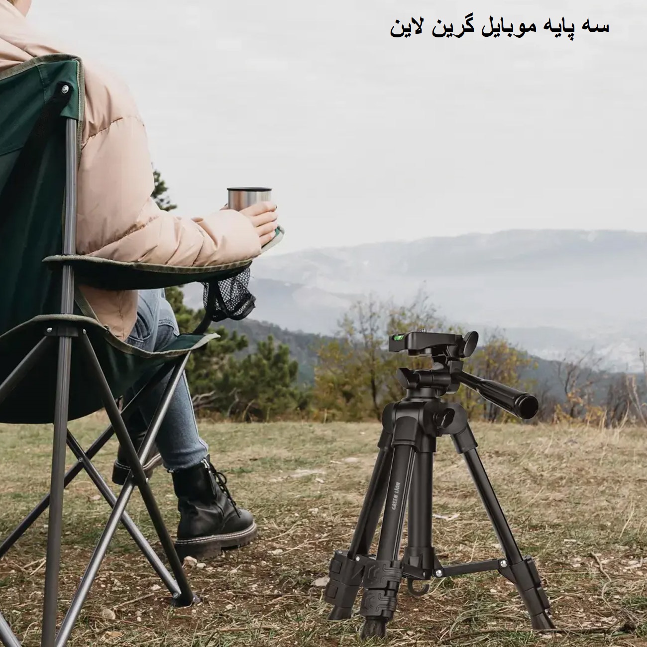 استفاده کاربر از گرین لاین