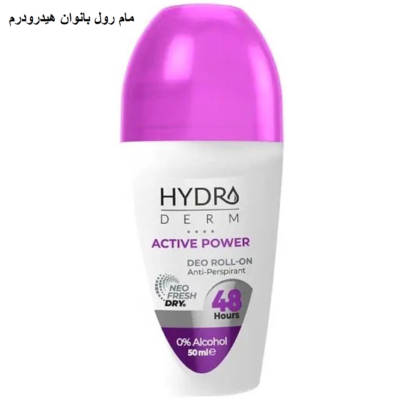 مام رول