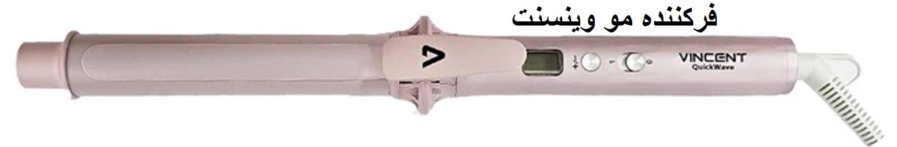 بابلیس