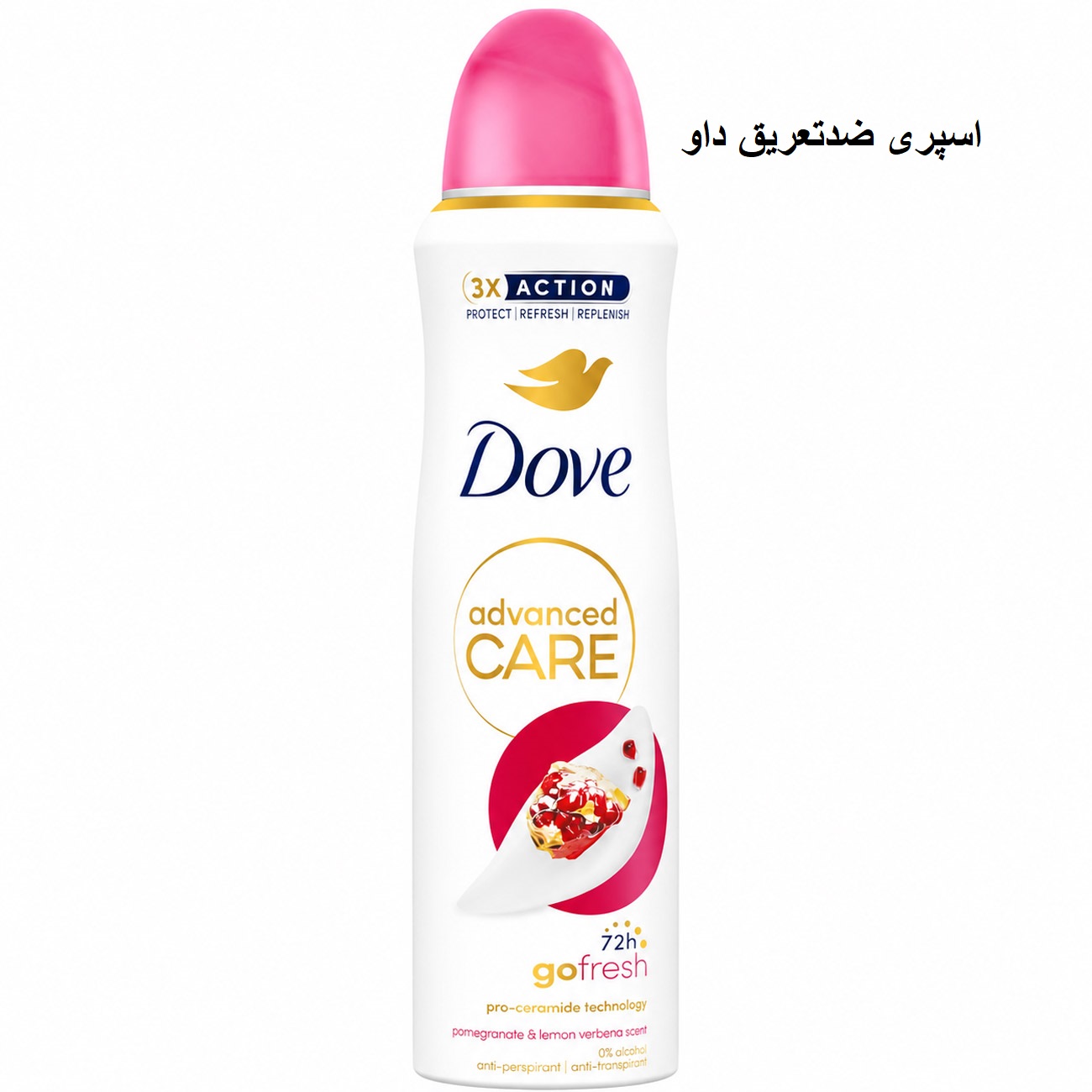 اسپری ضدتعریق