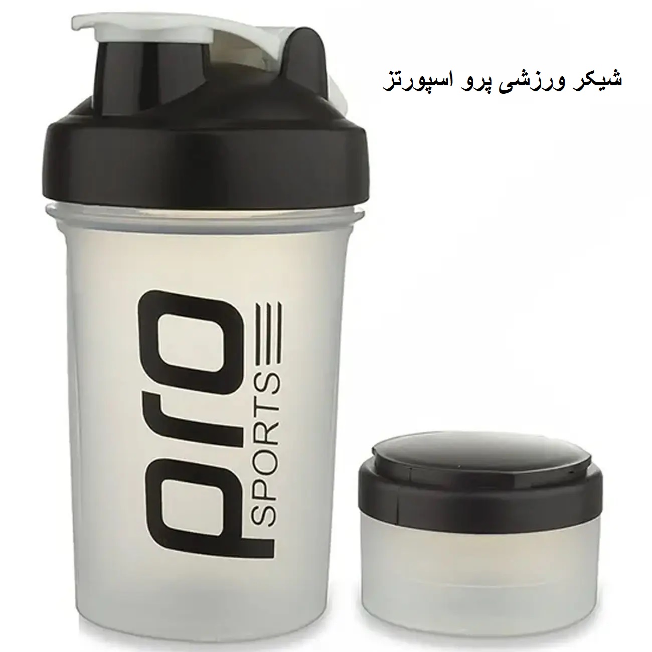 بطری ورزشی