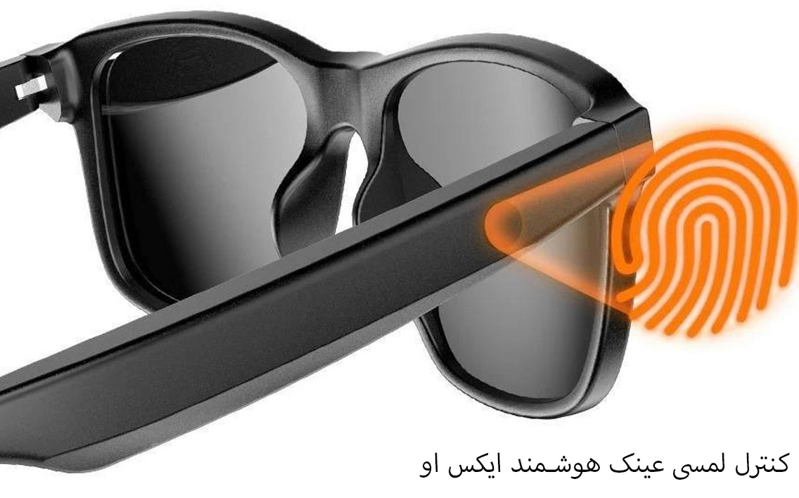 بخش لمسی عینک