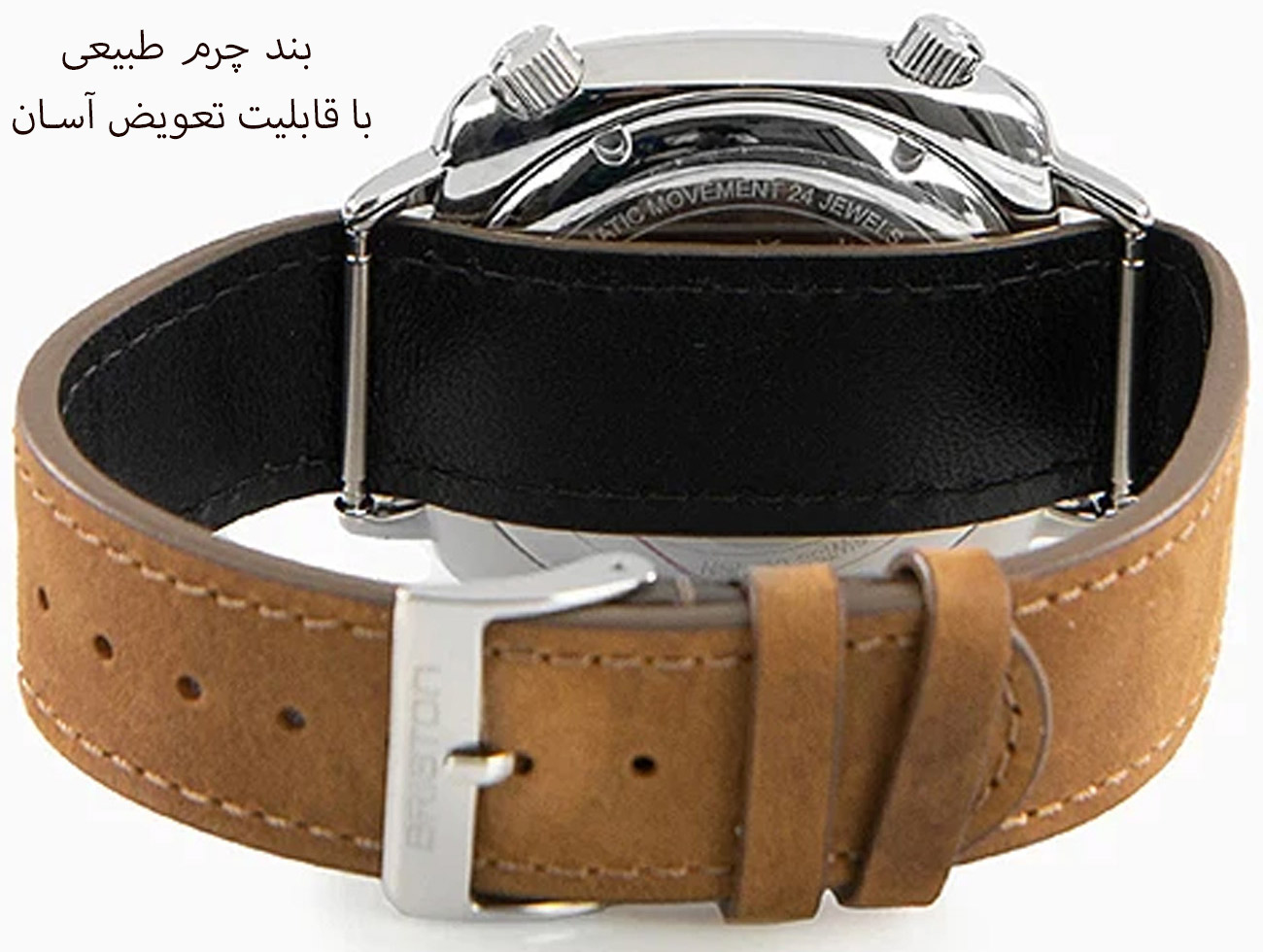 بند چرم طبیعی با تعویض آسان ساعت