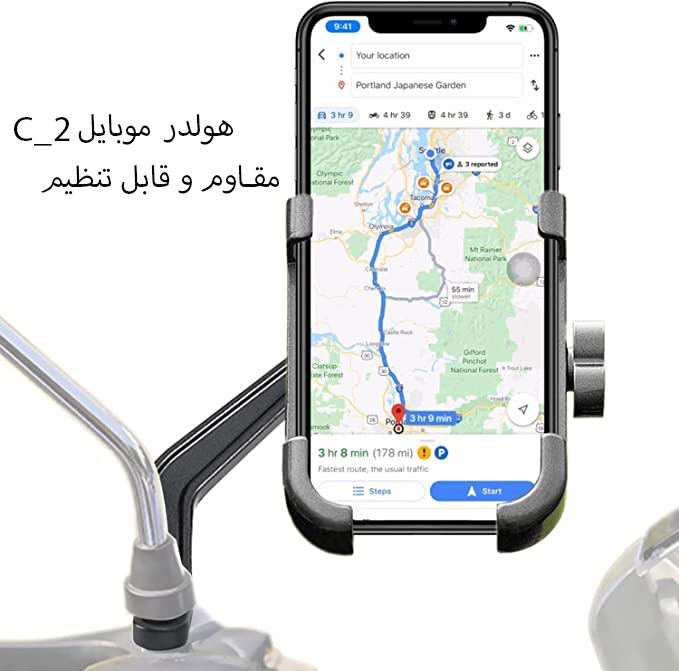 هولدر موبایل C_2 مقاوم و قابل تنظیم