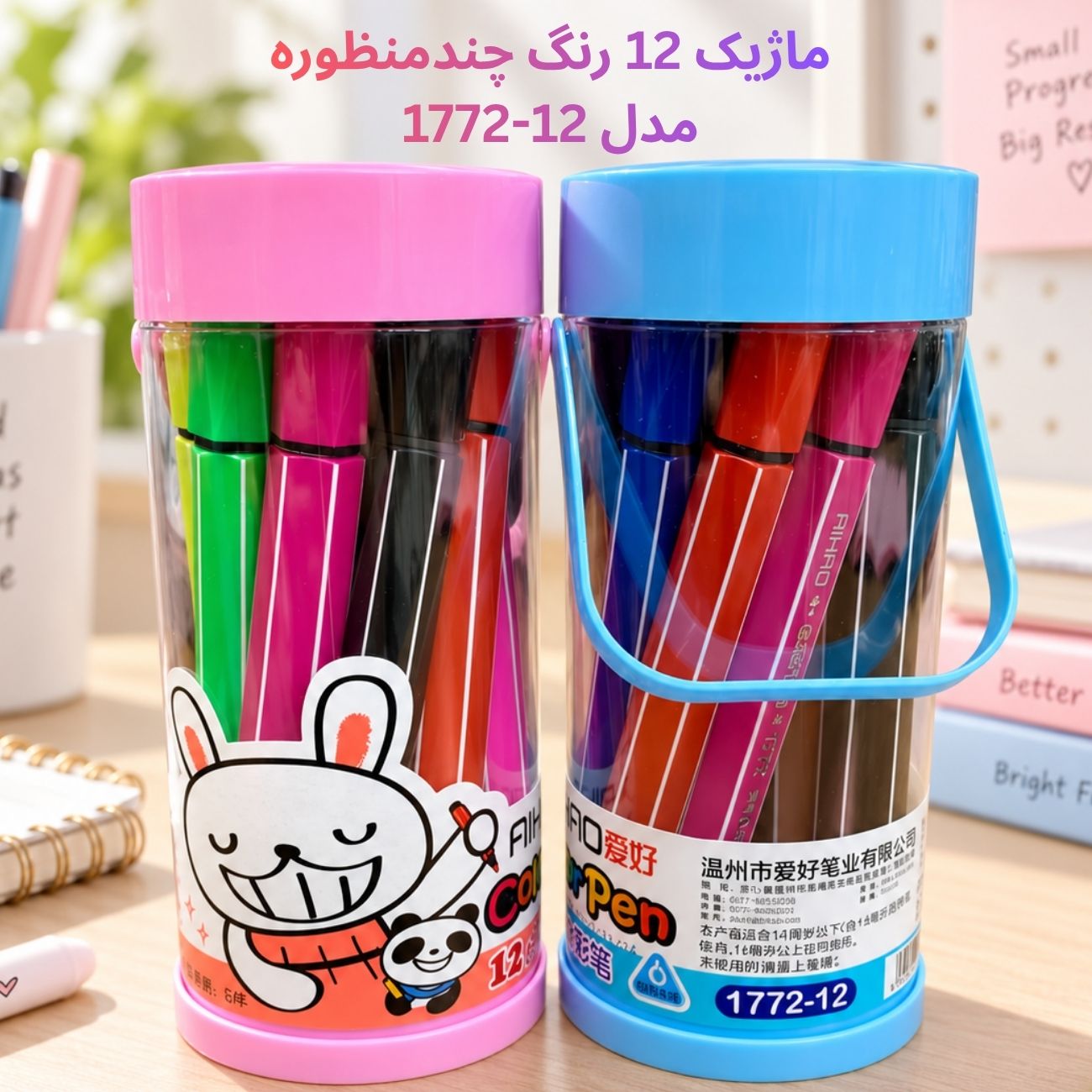 ماژیک 12 رنگ
