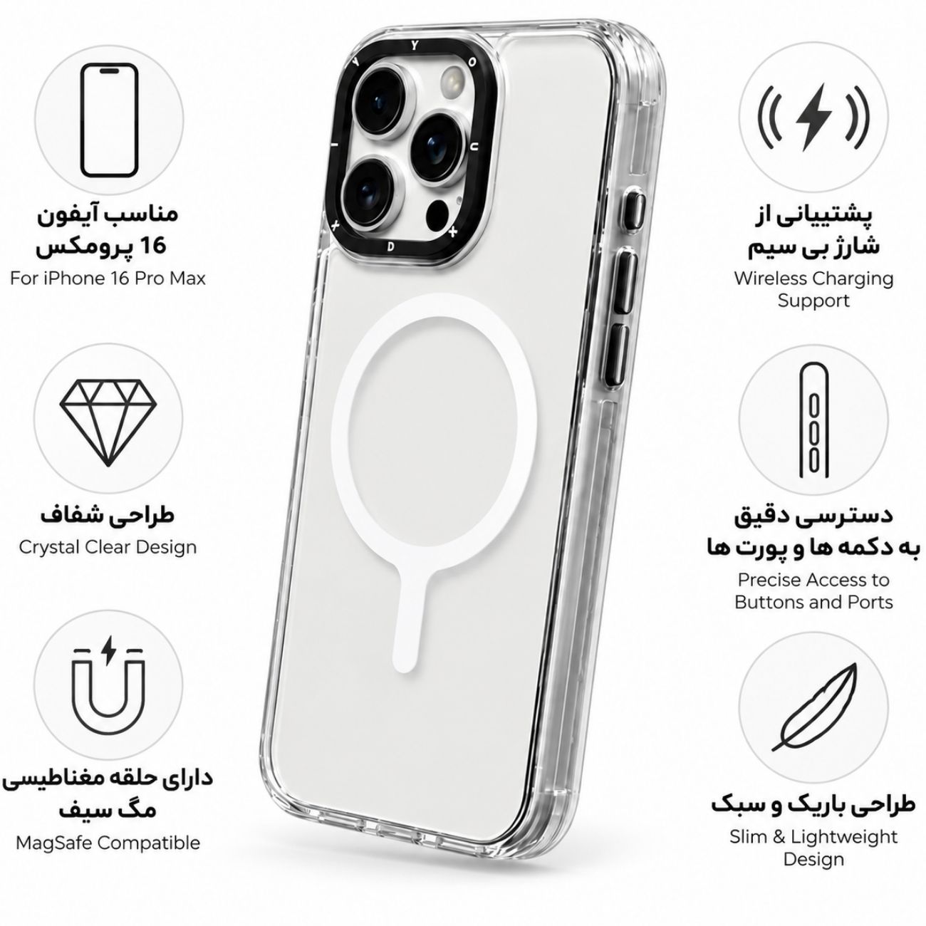 قاب مگنتی یانگ کیت